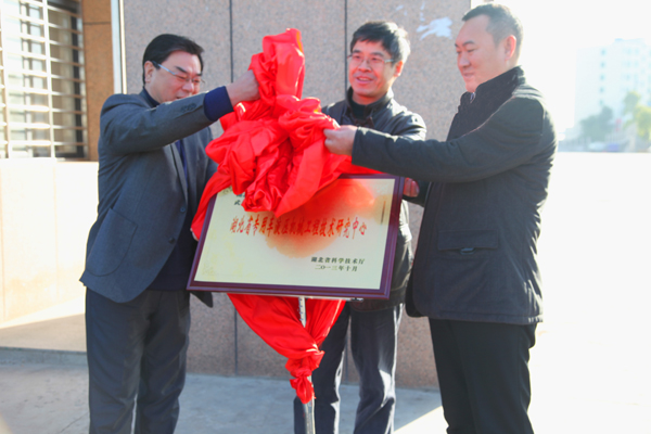 ���y�h���h�L(zh��ng)������  ���У�ʮ�������f(xi��)����ϯ���пƼ��־��L(zh��ng)��(y��n)����.jpg