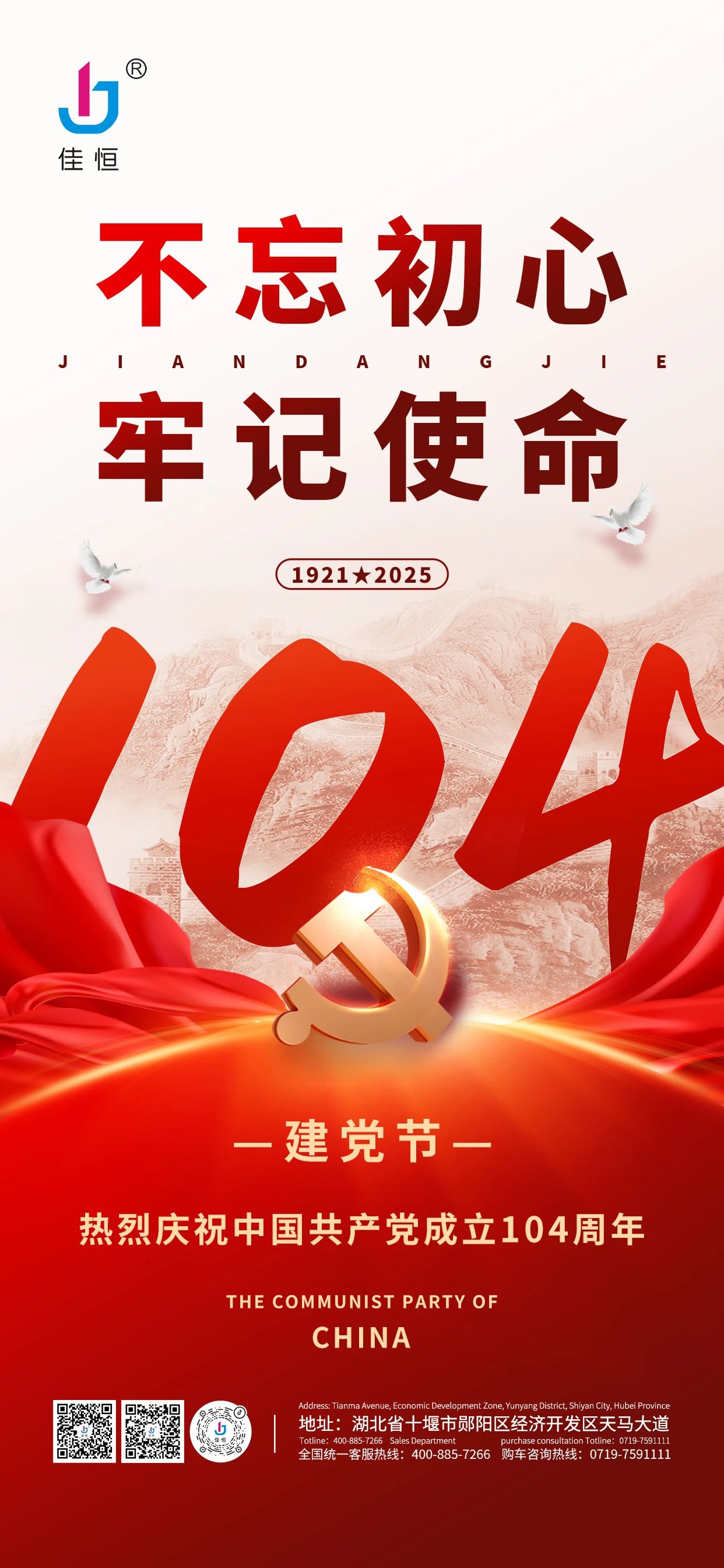 ���h�^������ֹ�� ������dʹ���ڼ���