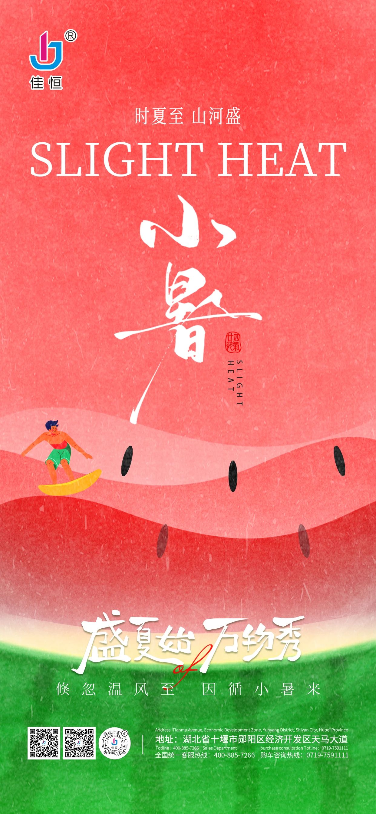 �s�Q�����С��¼���